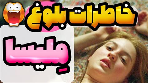 دانلود فیلم صحنه دار|فیلمهای صحنه دار بدون سانسور.